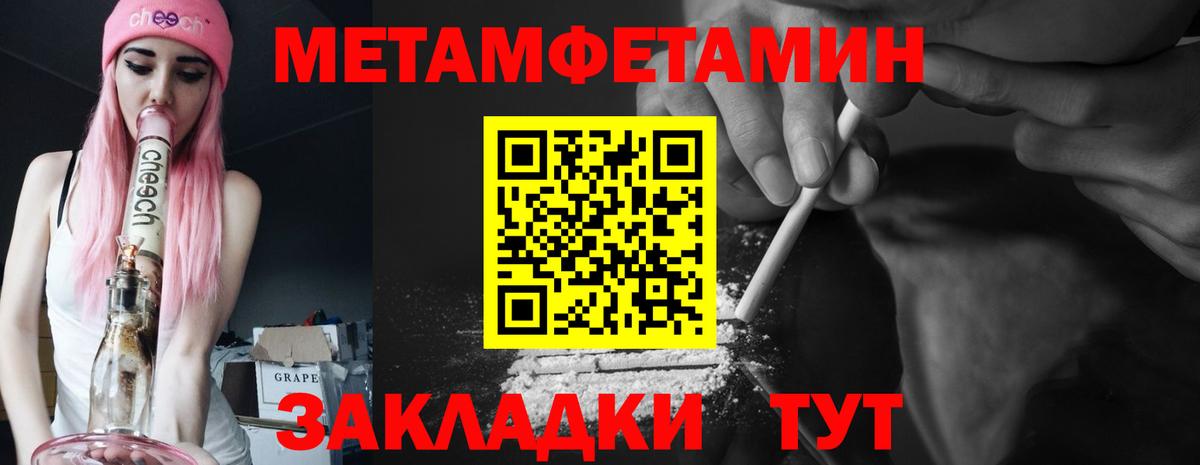 Ярцево  АМФЕТАМИН  Вход с VPN  Амфетамин  АМФЕТАМИН 97% 