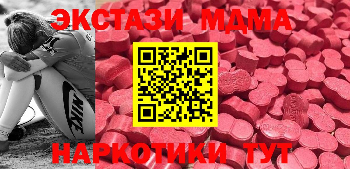 ЭКСТАЗИ DUBAI  Вход с VPN  Ecstasy 280мг  Ярцево 