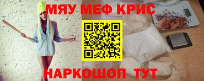 MESCALINE Усть-Джегута