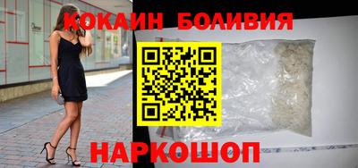 MESCALINE Усть-Джегута