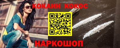 MESCALINE Усть-Джегута