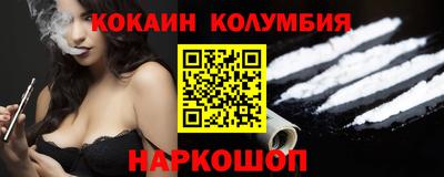 MESCALINE Усть-Джегута