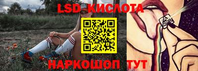 MESCALINE Усть-Джегута