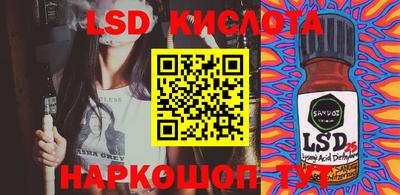 MESCALINE Усть-Джегута