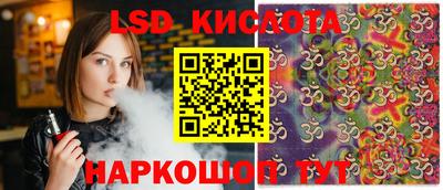 2c-b Уссурийск
