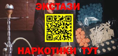 MESCALINE Усть-Джегута