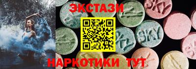 MESCALINE Усть-Джегута