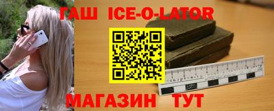экстази Усть-Илимск