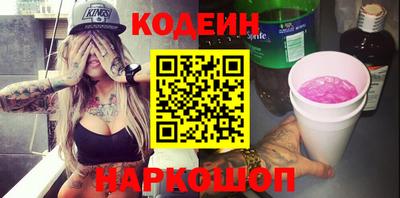 MESCALINE Усть-Джегута