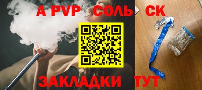 2c-b Уссурийск