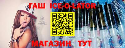 MESCALINE Усть-Джегута
