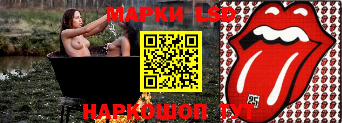 ЛСД экстази ecstasy  Вход с VPN  LSD-25 экстази  Лсд 25 экстази ecstasy  Ярцево 