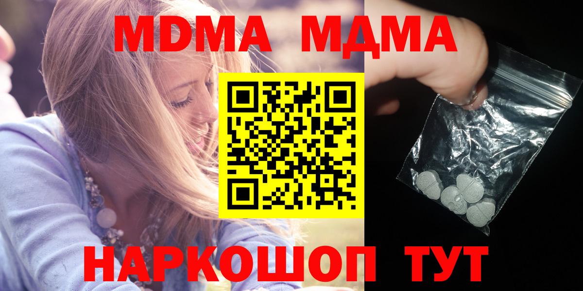 Бошки Шишки Ярцево