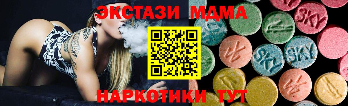 МДМА VHQ Ярцево