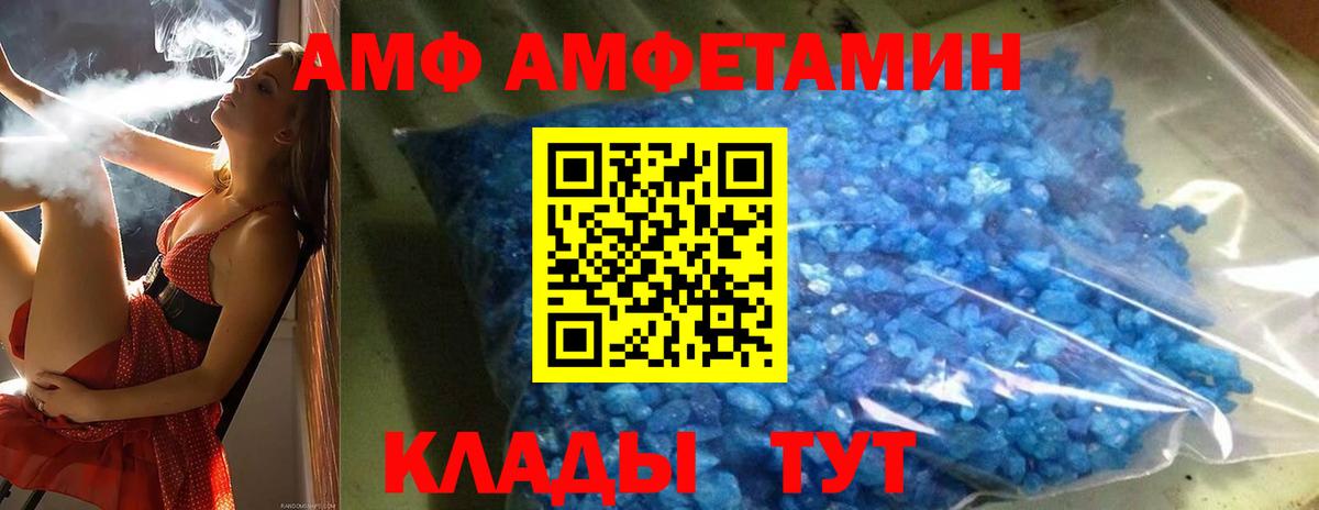 Первитин пудра  Вход с VPN  Первитин  Ярцево 