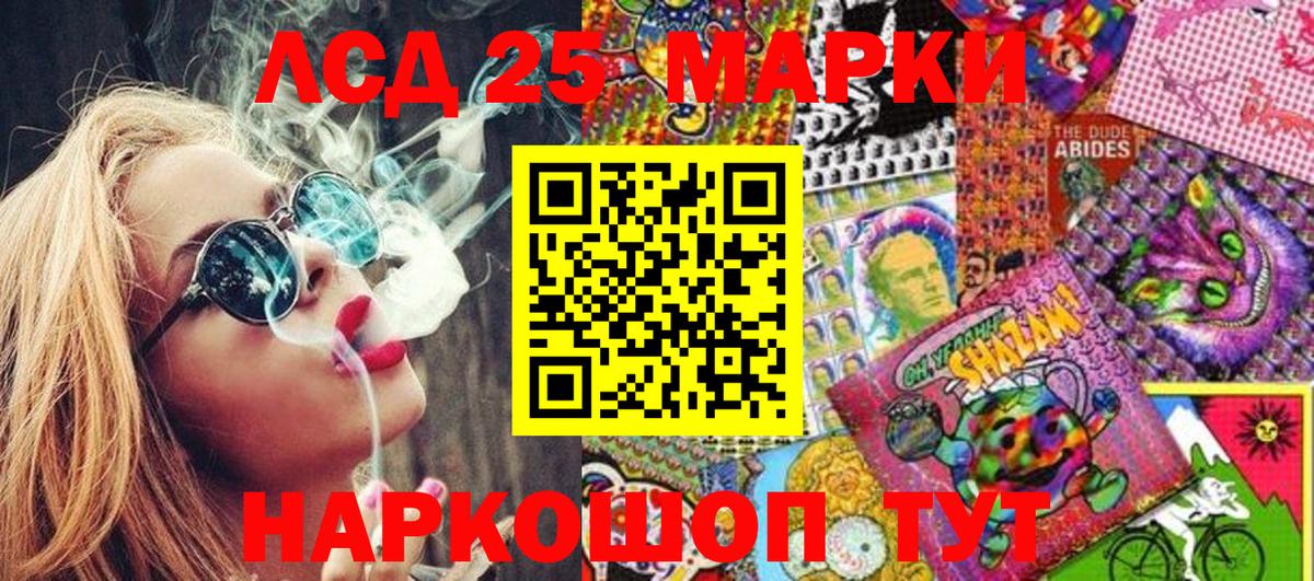 Марки NBOMe 1,5мг  Вход с VPN  Марки NBOMe 1,5мг  Ярцево 