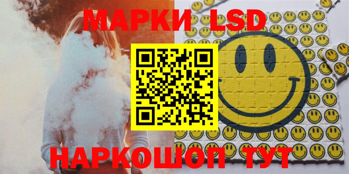 Марки NBOMe 1,5мг Ярцево