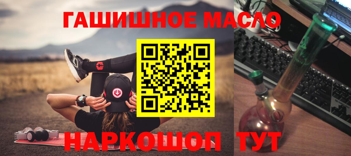 сколько стоит  Дистиллят ТГК концентрат  Ярцево  Вход с VPN  ТГК вейп с тгк 