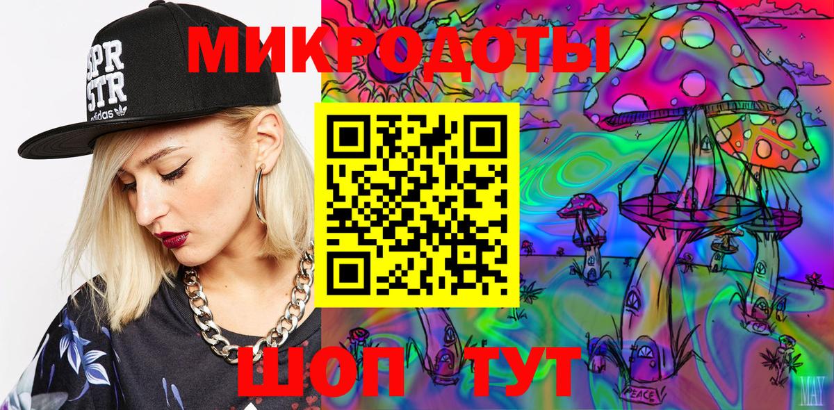 Ярцево  Псилоцибиновые грибы мухоморы  Вход с VPN 