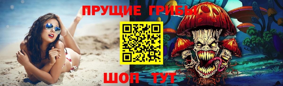 COCAIN  A-PVP СОЛЬ   Меф МЯУ МЯУ кристаллы  Каннабис  Вход с VPN  Ярцево  Гашиш  ГАШИШ 