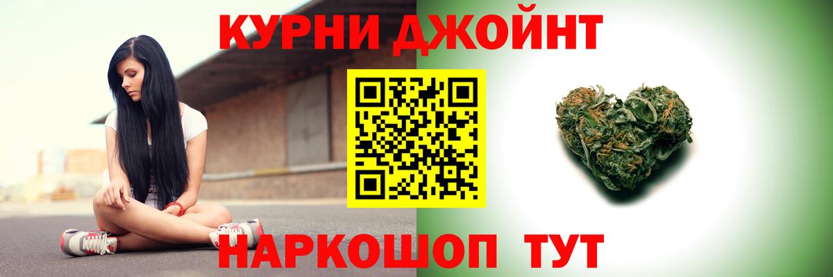 Бошки марихуана LSD WEED  Марихуана Amnesia  Бошки марихуана LSD WEED  Вход с VPN  Ярцево 